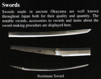 Sword from brochure